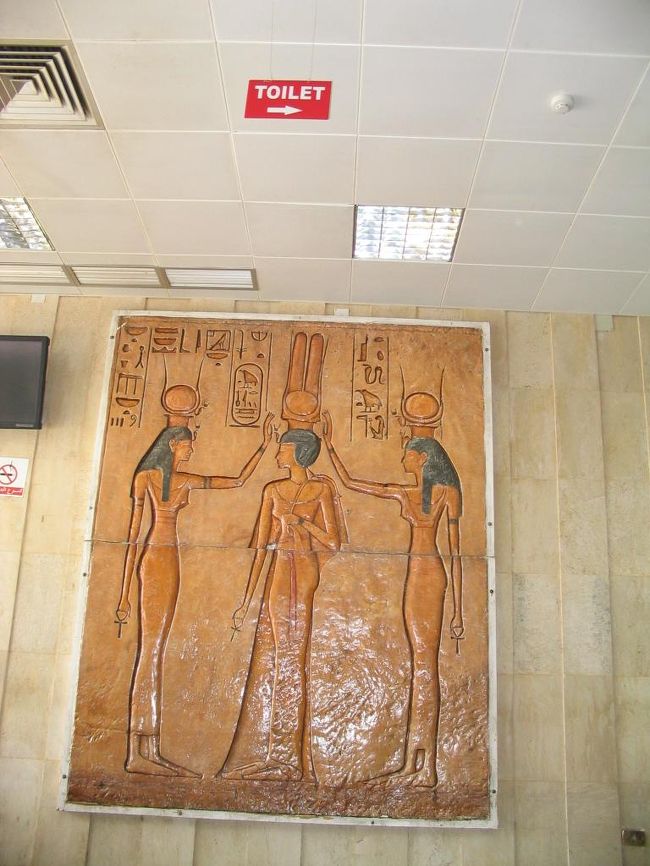 アブシンベル空港。上の赤いトイレ表示が泣かせます。