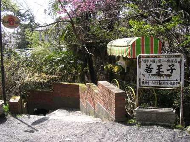 いい味でている喫茶店