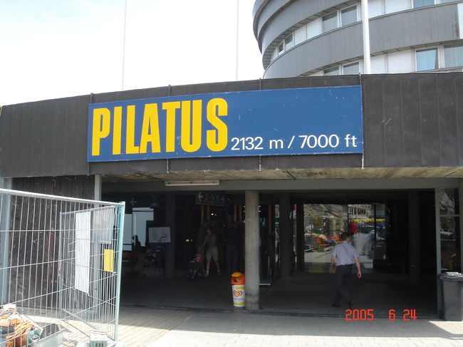標高２１３２ｍのピラトス山　山頂駅。