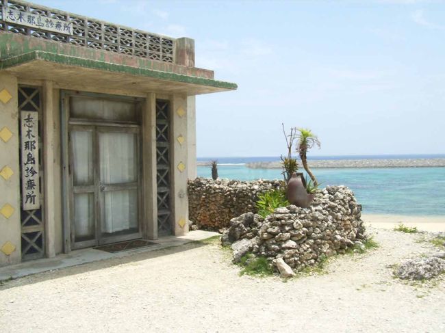 与那国島に三つある集落のうち<br />一番小さな比川（ひがわ）集落。<br />テレビドラマ「Dr. コトー診療所」の<br />オープンセットが観光名所になっていた。<br />しかし、観光客は誰もいない。