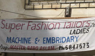 ある時、お友達がくれたブカブカパンタロンと派手目のスカートにポケットをつけてもらった話をしたら、リリーがこういいました。<br /><br />「私もやってもらおうかしら？こう暑くちゃたまらないからズボンのすそを切りたいわ。ブラウスも作りたいんだけど。そこってあまりお高くない？」<br /><br />運転手が連れて行ってくれたそのテーラーは<br />高級ショッピング街のザムザマをぬけて二つ目の信号を左折して坂道をくだった<br />庶民的な町にありました。