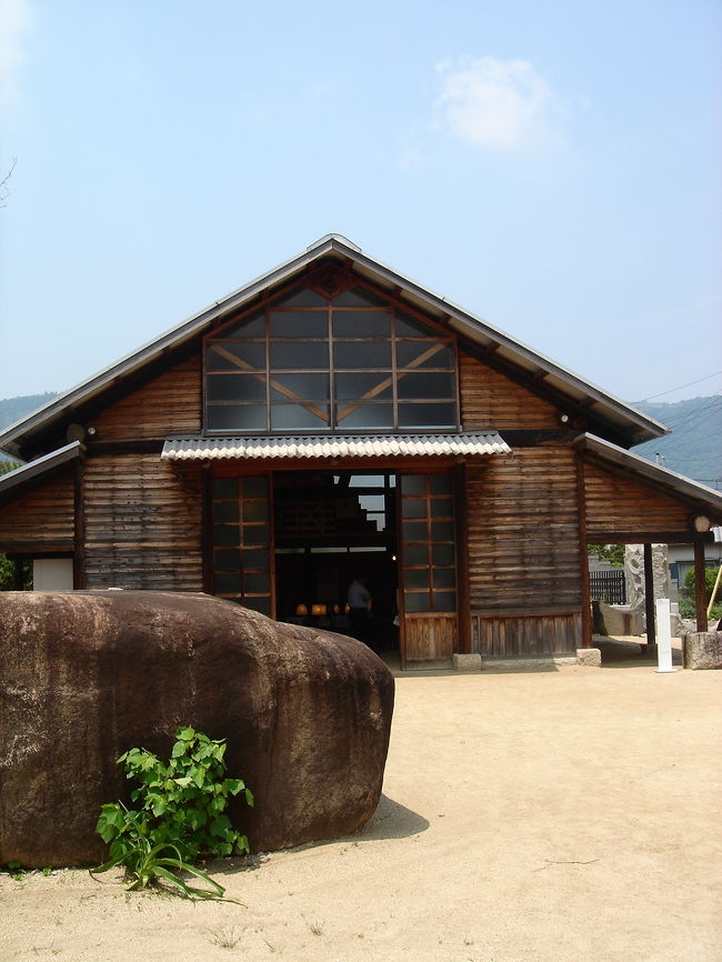 ISAMU NOGUCHI イサム・ノグチ庭園美術館 The Isamu Noguchi Garden Museum Japan