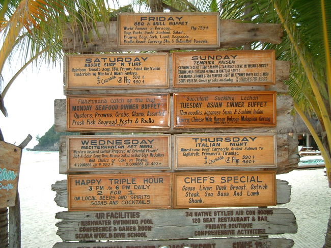 リゾートの入り口にはレストランの看板が。<br />ココのレストランはおいしいと評判らしいです。