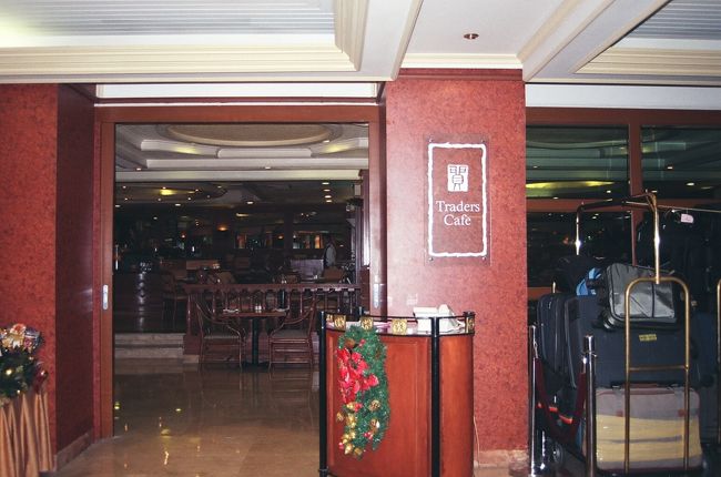 ロハス通りに面したホテル「トレーダース」です。<br />