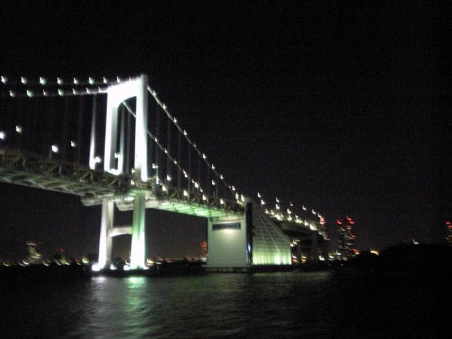 始まりは竹芝桟橋から。<br />甲板に出ると、船はレインボーブリッジの下に。風は強いけれども、夜景はステキ。これもまた船旅の楽しみ。今回は確実に御蔵島に着岸できるということで、安心して翌朝まで睡眠Ｚｚｚｚ