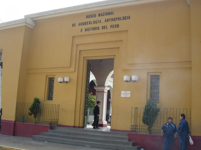 国立人類考古学博物館