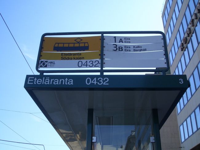 さて、夕方までどうする？<br />ヘルシンキの街には路面電車トラムが走っています。<br />一周1時間くらい。<br />乗ってみました。<br />これがけっこう楽しかった☆