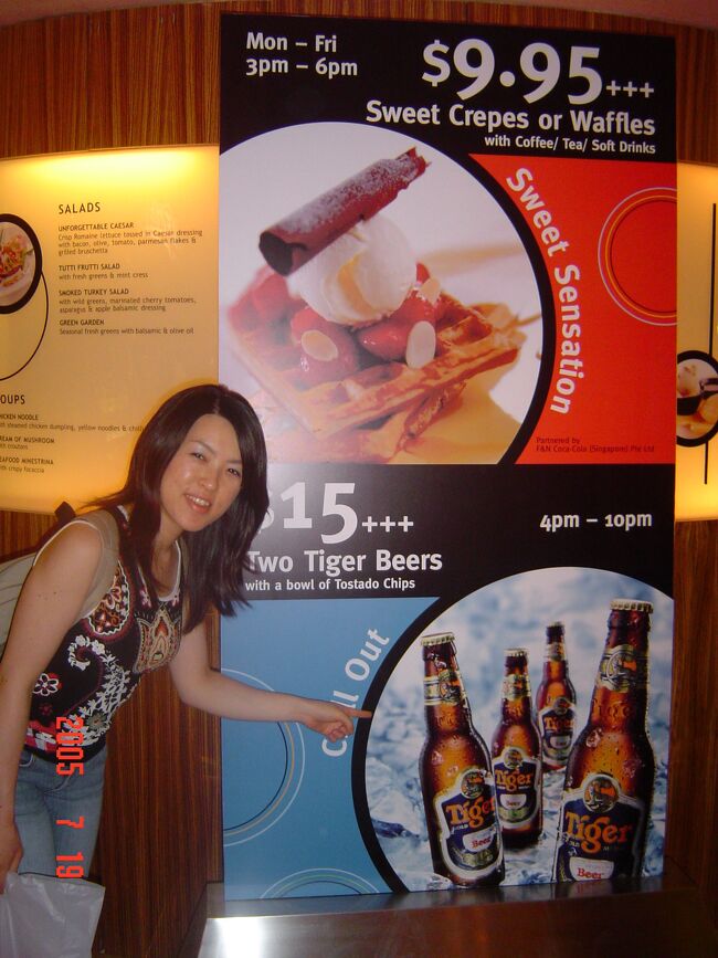 タイガービールともお別れです。<br />（日本でも売っているところがありますが、やはり現地のビールは現地で飲むのが一番美味い！！ですよね）