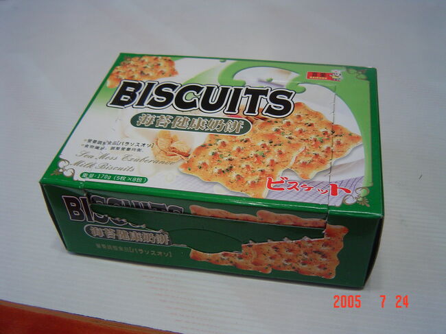 番外編。ムスタファセンターで買ったビスケットですが･･･