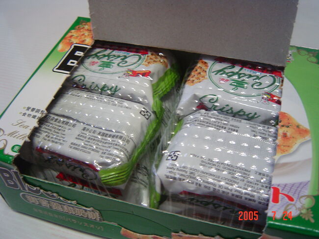 わかるでしょうか？<br />中にあるプラスチック容器が天地逆になっていて、ビスケット全体に覆い被さっているのです（＾＾；<br />こうなると外箱を破壊しないと出せないんですけど･･･<br /><br />てわけで、２００５年度ごろつきシンガポ旅行はＦｉｎｉｔｏです☆<br />ありがとうございました〜(*^_^*)