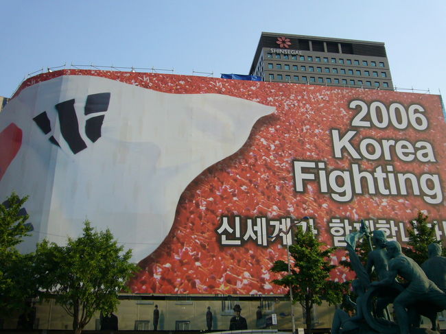 ちょうどワールドカップ中でした。韓国の人たちはサッカー熱すごいから街中赤一色になるんだろうな〜