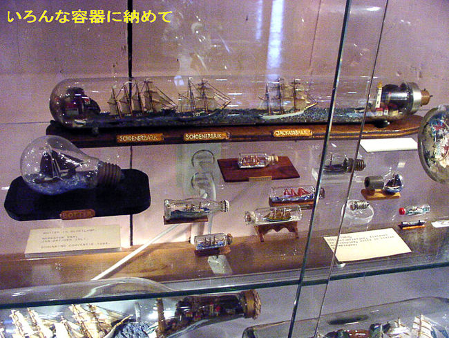 あらゆるガラス容器を使って楽しんで作っている。