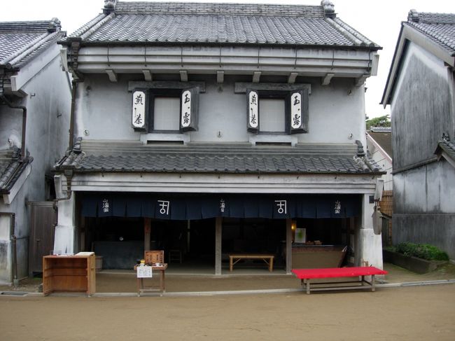 お茶屋さんです