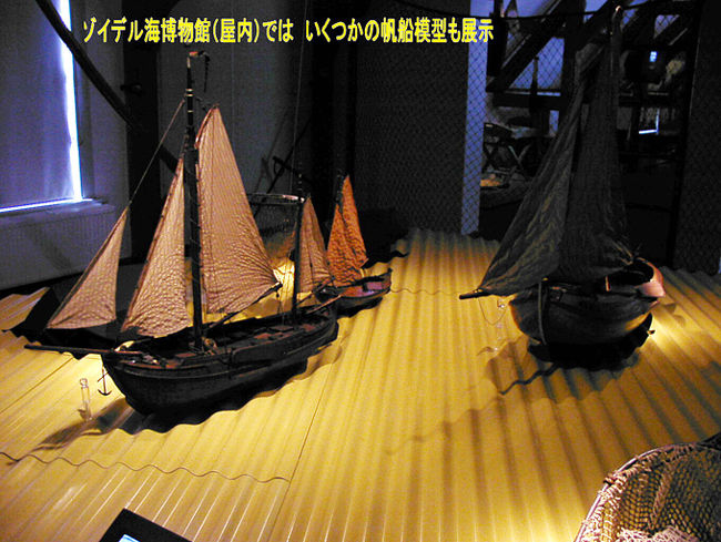 このようにいくつかの帆船模型も展示されていた。