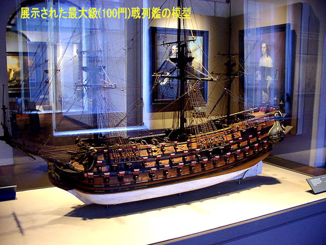 当時の最大の軍艦、100門砲艦の模型