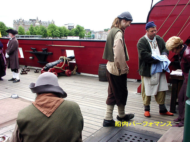 船上では時代の衣装を着たパーフォーマンスをやっていた