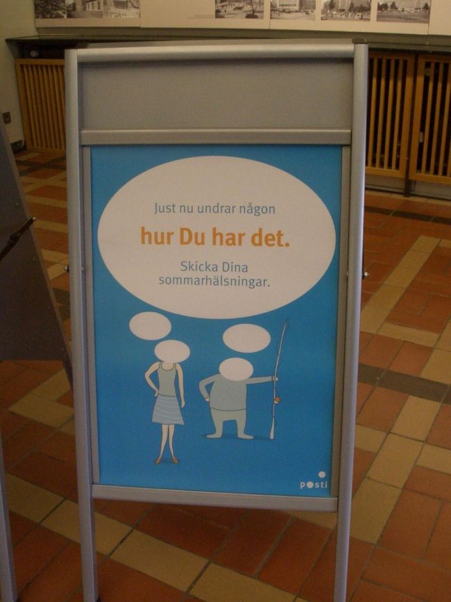 ホテルに戦利品を置いて、<br />ヘルシンキの街でお買い物。<br /><br />まずは、郵便局へ。<br />入り口のポスター。<br />こういうのもいいデザイン。