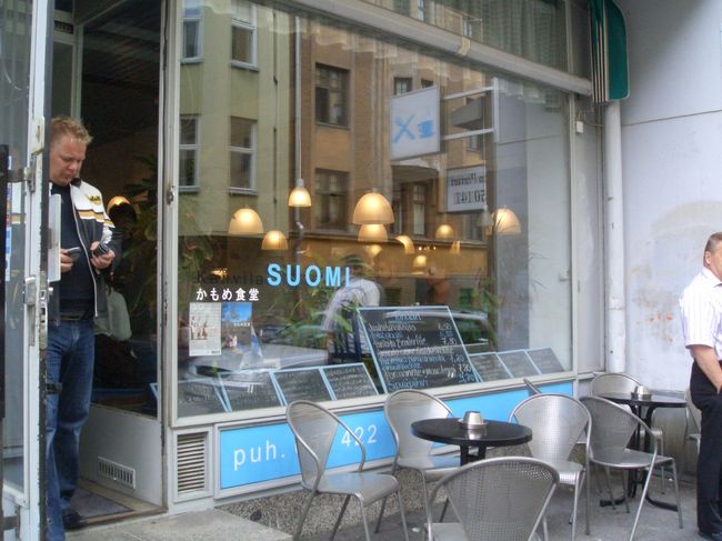 食べ終わった頃、日本人の方が２組も。<br />やっぱり来たくなるんでしょう･･･<br />地球の歩き方にも載っちゃったもんね。