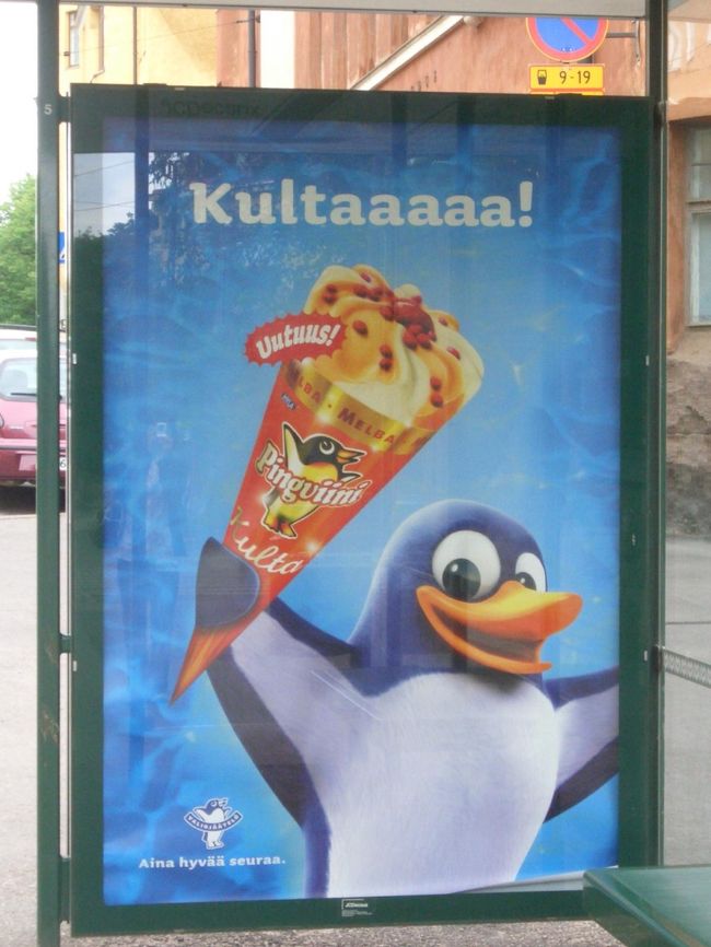 かわいかったので･･･<br />アイス好きのフィンランドの人にならい･･･<br />私も買って食べました。