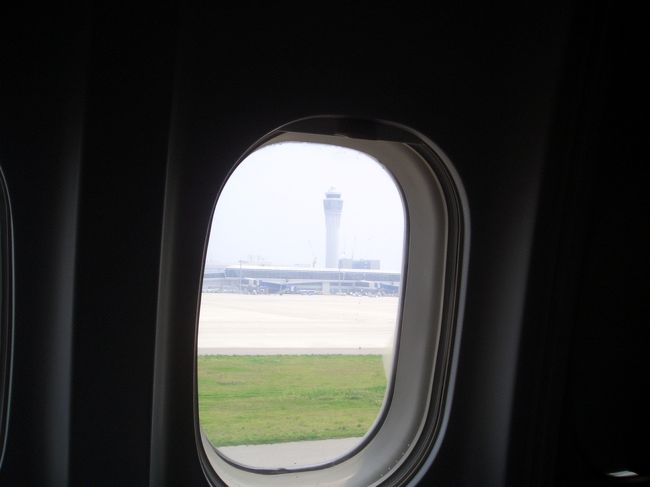 セントレア到着･･･<br />着陸の時が一番哀しい･･･<br /><br />たくさん働いてまた出かけよう!!!