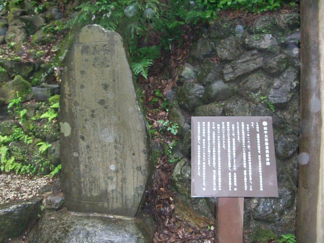 養老公園散策?石碑群』養老(岐阜県)の旅行記・ブログ by satoshi.sさん【フォートラベル】