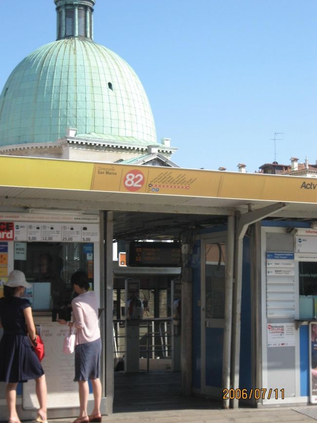 ８２番の水上バスでサンマルコから４０分以上かかったような気がする。フェロビアで降りると、目の前に教会、左手にサンタルチア駅があります。ホテルまでは右に歩いて３分。