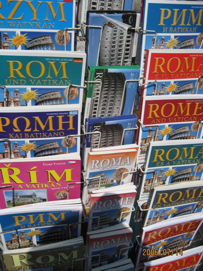 各国語で書かれたローマのガイドブック。もちろん日本語もあります。世界中から人々が押し寄せるローマです。