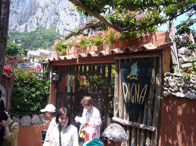 小さなバスに乗って、島の上に登り、レストランへと。<br />カプリ島での昼食のレストランです。