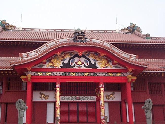 平和を祈る 沖縄県の旅行記 ブログ By のこさん フォートラベル