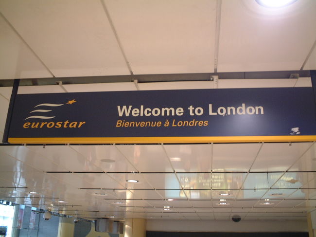 再びユーロスターでロンドンへ。<br />またパリに行きたいです。