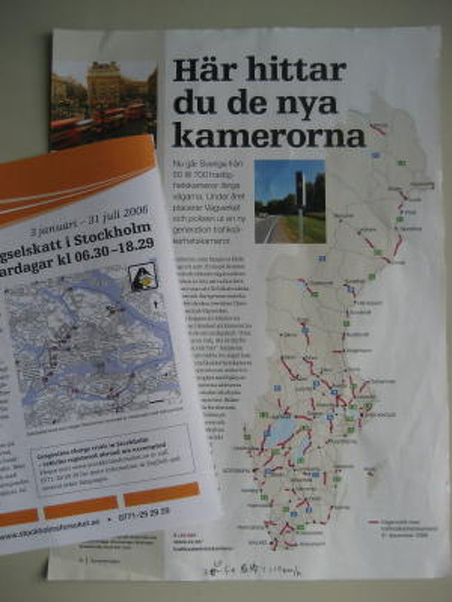 キャンペーン・広告