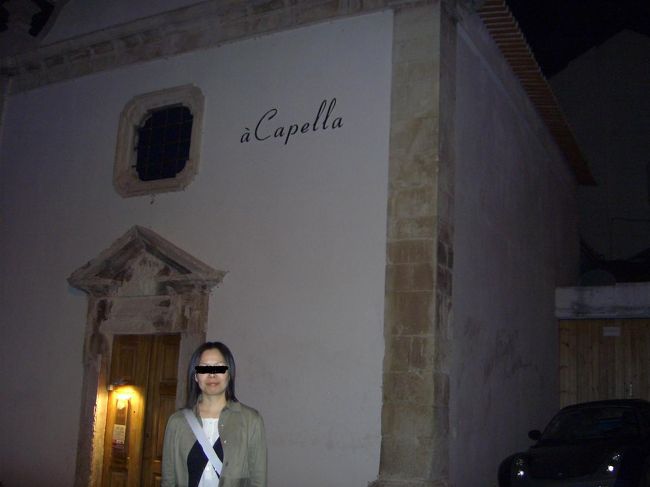 ア・カペーラの場所は建物はちょっと分かりにくいところにあり、さらに外からみても写真のように店の名前が書いてあるだけで、全然お店っぽくないファド屋。元教会だからしょうがないか。ここのファは男性が黒いマントをはおって歌っていてステキ☆<br /><br />【a capella】<br />http://www.acapella.com.pt<br />ファド演奏時の席料　1人5ユーロ<br />自分が飲んだ赤ワイン　1杯2ユーロ<br />母が飲んだビール　1杯2ユーロ<br />かなりお安くファドが楽しめました。<br />この日のファドは22：00から30分、23時から20分でした。<br />