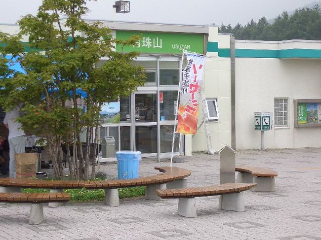 車で北海道まで行ってきました 富良野 北海道 の旅行記 ブログ By あきかやさん フォートラベル