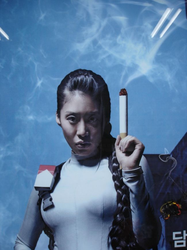 地下鉄の広告、タバコの？　それとも禁煙？