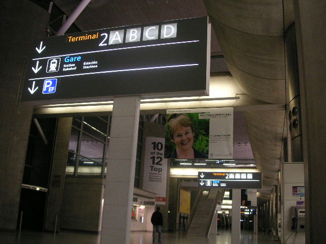 シャルルドゴール空港到着