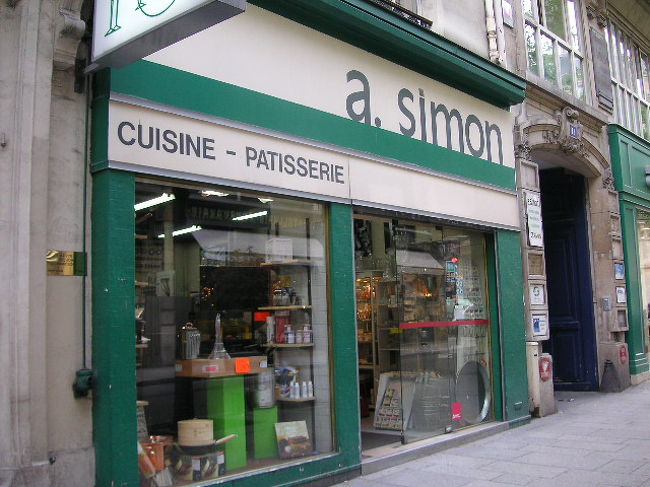 製菓用具のお店「SIMON」