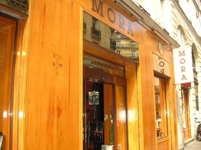 ここも用具やさん