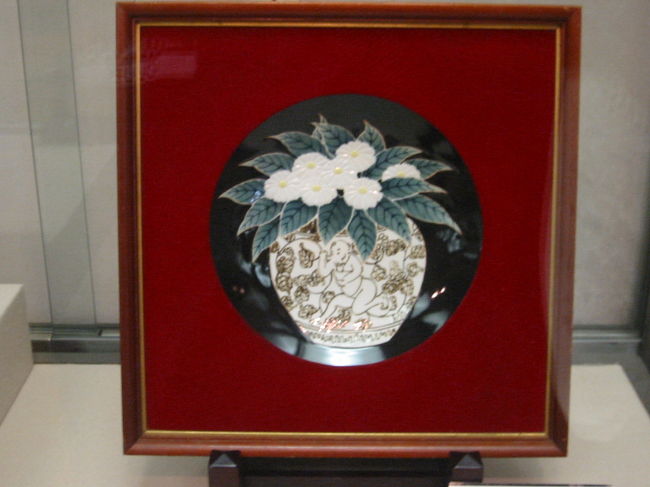 松本佩山展】』有田(佐賀県)の旅行記・ブログ by kokonoさん 松本佩山展】』有田(佐賀県)の旅行記・ブログ by kokonoさん