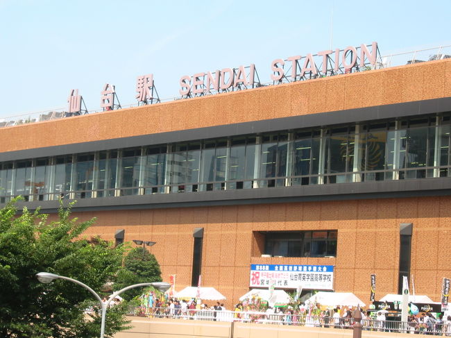 仙台駅の様子です。<br />昼間はこんな感じでテントで焼きそばやビールやら焼き鳥やらドリンクなど売っておりますが、<br />夕方以降はこのテントはなくなってしまいました。