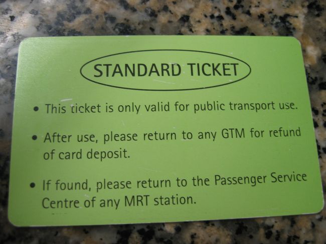 MRT（地下鉄）のチケット。デポジット取られて、いちいち返却しないといけませんが、環境には良さそうです。