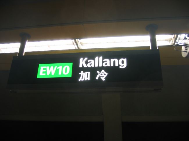 ホテルの最寄り駅。ダウンタウンから2駅です。