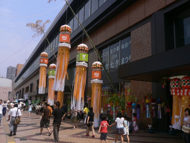 駅から外に出ると、すでに七夕モード。