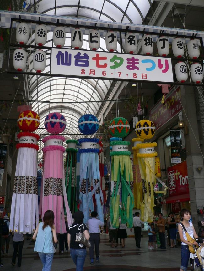 これは駅前からの入り口です。<br />ほとんどがアーケードの商店街になっているので、天候に左右されずに楽しむことができるのです。