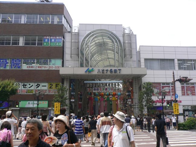 渡る人の数も凄いので、信号の変わり目には警察官の方が警笛を鳴らしながら誘導しています。<br /><br />でも普段から人の通りは多いんですけどね。