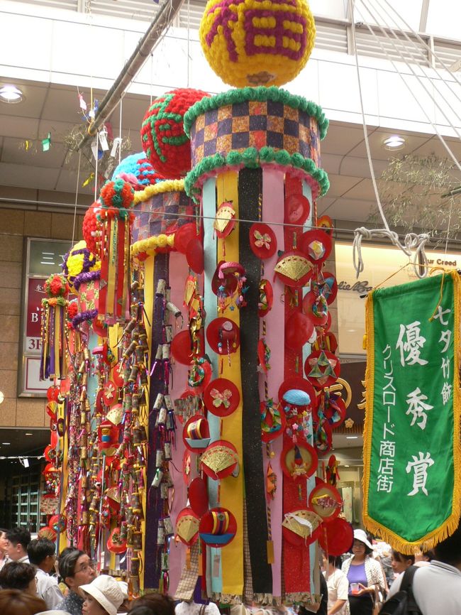 おお、これは優秀賞だ。