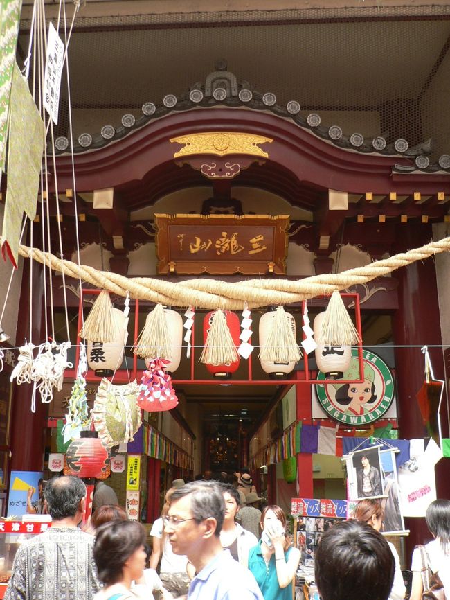 アーケード内に突然現れたお寺。三瀧山不動院です。<br />通称、お不動さんと呼ばれています。<br /><br />詳細→http://www.mitakisan.com/index.html