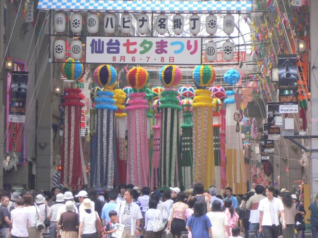 表紙と同じ写真です。<br /><br />とにかく人が多い･･･。