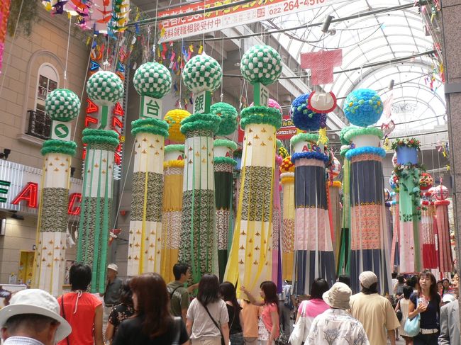 そろそろ疲れてきたので戻ることにします。