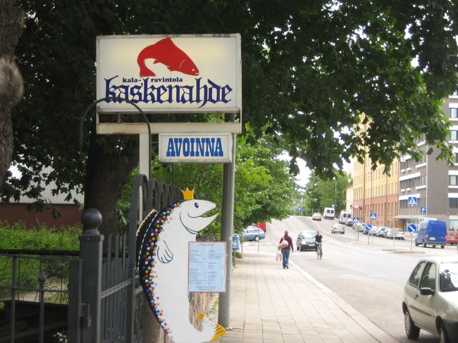 かわいい魚の看板のシーフードレストラン「カスケンアハデ」でランチ♪<br />ガイドブックにのっていました。