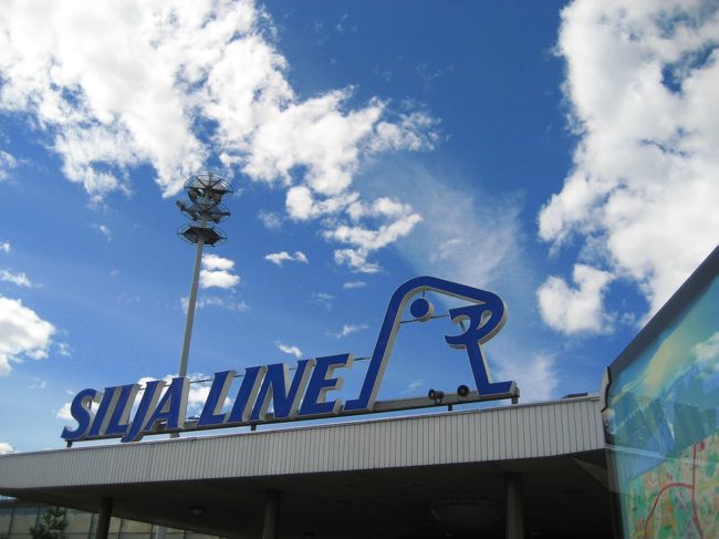 また１番のバスでシリヤラインのターミナルへ！<br />朝と違って、青空がまぶしいです☆